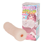うねヒダ パイバウンド