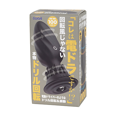 電動ドライバーのような…はさすがに誇大表現ですね。あまり風呂敷を広げすぎると、ユーザーはそのギャップに落胆します。
