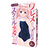 ワレメスクール水着　おとこの娘用 