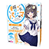 夏服セーラーパジャマ　おとこの娘用 