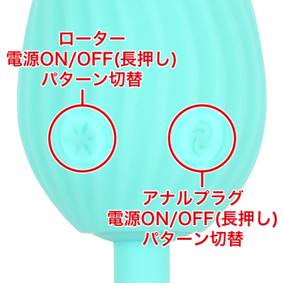 各10種類の振動パターンを搭載。本体のみでも操作が可能です。
