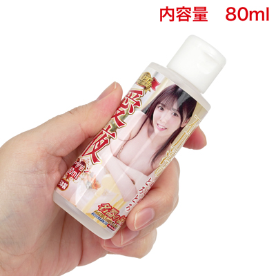 可愛さが弾ける石川澪ちゃんのエッチな愛液をイメージ。使い切りやすい内容量です。