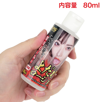 使い切りやすい内容量です。