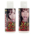 よだれローション 80ml（深田えいみ・橋本ありな） 深田えいみ