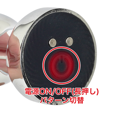 ７種類の振動パターンを搭載。シンプルなワンボタン式で面倒な操作は不要です。