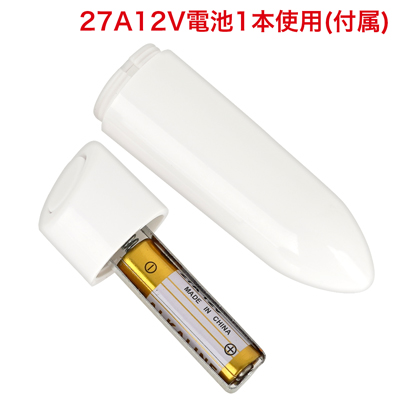 リモコンは電池交換式。　※付属の電池は「動作確認用テスト電池」です。