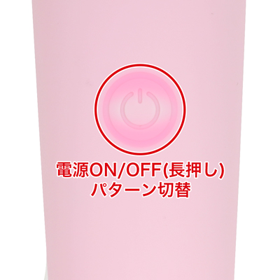 強弱３段階＋実用性の高い４パターンのアクションの計７パターンファンクション。