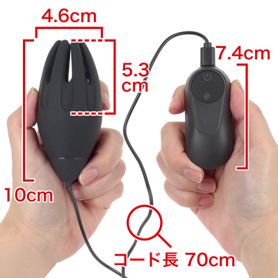 ローター部分はIPX７の防水仕様なので、水で洗えて衛生的に保管できます。（リモコンは防水ではありません。絶対に水洗いしないでください。）　※数値はＮＬＳ実測値
