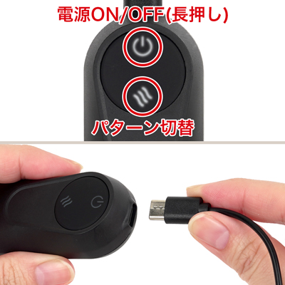 ９種類の振動パターンを搭載。リモコンは着脱式です。