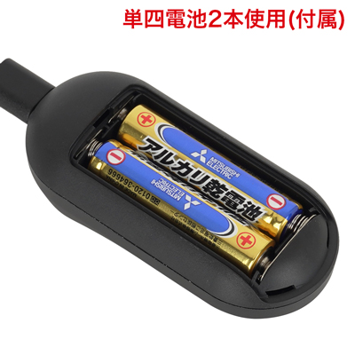 リモコンは電池交換式。　※付属の電池は「動作確認用テスト電池」です。