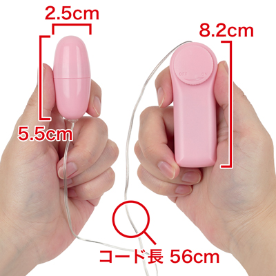 有線タイプの卵型ローター。コントローラーは軽量で手に馴染みやすく、持っていても疲れにくいです。　※数値はＮＬＳ実測値