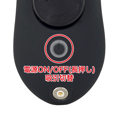 10種類の振動＆吸引パターンを搭載。本体からも操作が可能です。