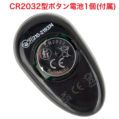 リモコンは電池交換式。裏面の蓋を外し、絶縁シートを取り出してから使用ください。