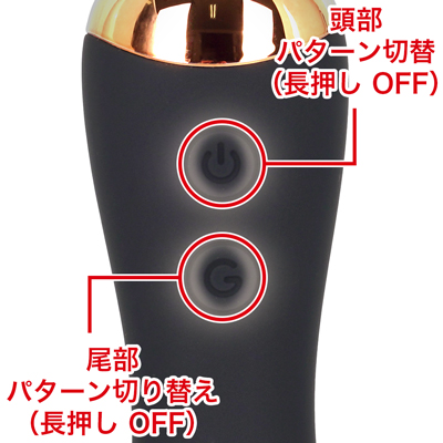 12種類の振動パターンを搭載。シンプルで使いやすく、手元を見ずに簡単に操作できます。