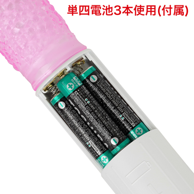電池交換の際は背面の電池蓋を下にずらし、電池をセットしてください。　※付属の電池は「動作確認用テスト電池」です。