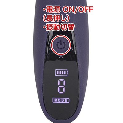 ワンボタンのシンプルな操作性。スイッチ下のLEDパネルには電池残量と選択中のモードが表示され、とても使いやすいです。