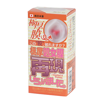 既存に類似モデルも多い、クラストイズの「再現しちゃいました。シリーズ」です。処女系の種類がやたら多いのは、中に厨がいるのかも。