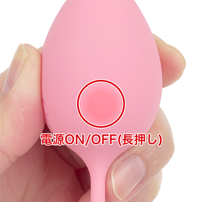 およそ５分ほどで、約40℃ほどに温まります。電源を入れて10分以上経過すると、自動的に電源がオフになります。温熱機能が使用時の冷たい感じを軽減し、冷えが気になる女性の身体を芯から温め、温活しながら快適にエクササイズ。じんわりとした温もりで膣をほぐしながら、骨盤底筋の動きをサポートします。