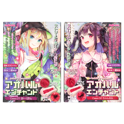 パッケージイラスト：うおざ