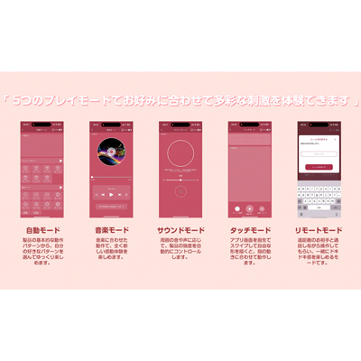 スマートフォンに専用アプリを入れることで、遠距離からのリモート操作が可能になります。Bluetoothを通じて自動的に接続されるため、複雑なボタン操作は不要です。