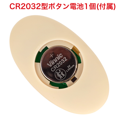 リモコンは電池交換式です。　※付属の電池は「動作確認用テスト電池」です。