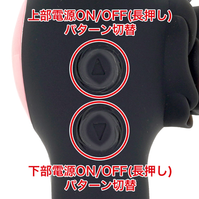 10種類の振動パターンを搭載。各モーターは個別にコントロール可能で、強力な刺激を楽しむことができます。