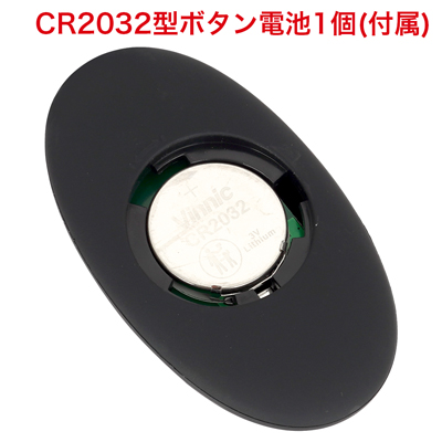 リモコンは電池交換式です。　※付属の電池は「動作確認用テスト電池」です。