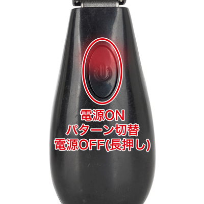 20種類の多彩な振動パターンを搭載。