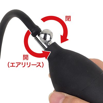 握りの部分にエアバルブがあり、回して開閉します。加圧するときはバルブを閉じて、様子を見ながらゆっくりポンピングしましょう。