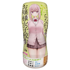 パンツを脱いで淫らな行為をしてくるお嬢様女子校生
