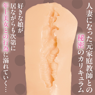 執着点 THE HOLE 数量限定版