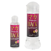 マカ POWER BACK LOTION