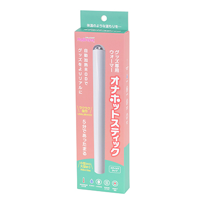 定番だけあって、かなり地味な印象のオナホ用アクセサリ。電源ONからわずか５分であたたまるってのも便利ですよね。