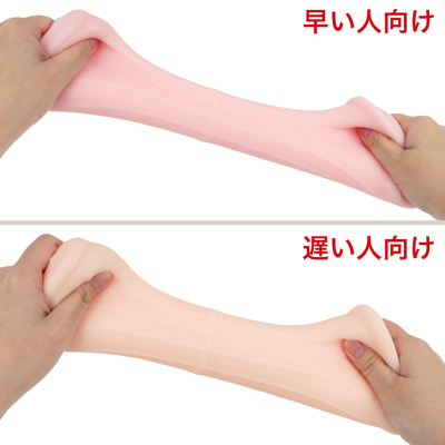 【早い人向け】ソフトだからこそ奥まで気持ちよく届き、刺激に敏感な人でも安心して楽しめる設計です。【遅い人向け】絶妙な柔らかさの素材がリズミカルに絡みつき、感度の再発見へと導きます。