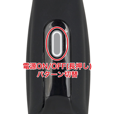 10種類の振動パターンを搭載。シンプルなボタン設計なので、煩わしさがなくプレイに集中できます。