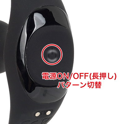 ９種類の振動パターンを搭載。本体での操作も可能です。