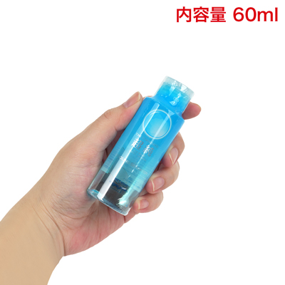 【60ml】　持ち運びに便利なミニボトル。