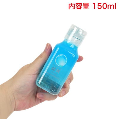 【150ml】　使い切りやすい内容量。