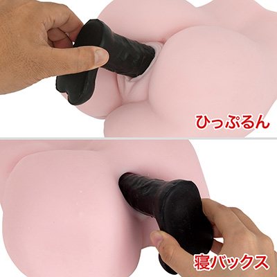 造型を優先した“ひっぷるん”は、少々使い勝手にクセがありましたが、本作はスムーズな挿入感と動かしやすさが確保されています。