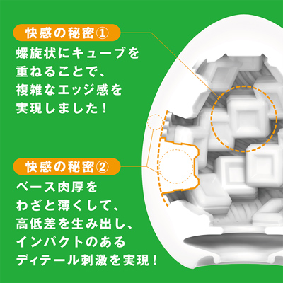 CUBIE（キュービー）