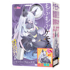 もふもふケモノホール　シルバーフォックス　数量限定版