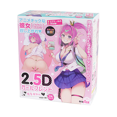 キャラクターは超能力を持つ巨乳アイドル。じつは本作以外にもタマトイズで商品展開しており、ピローカバーやおっぱいボードカバーになっています。気に入ったら一式揃えるのもアリでしょう。