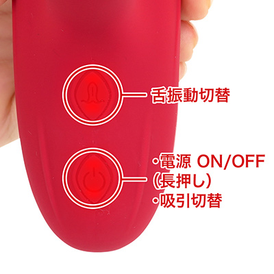 ２ボタンで操作対象がカッチリ分かれているため、迷うことなく扱えます。電源ONでスタンバイ状態になるのも意外と便利。