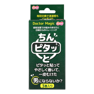パッケージ