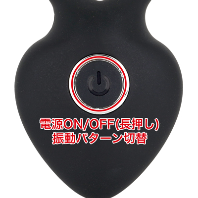 10種類の振動パターンを搭載。