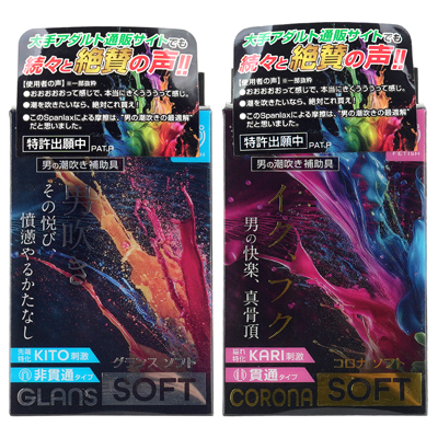 パッケージ