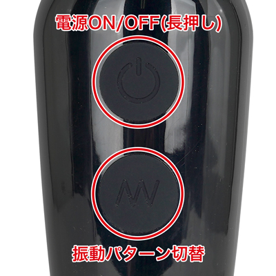 強弱を細かく調節出来る５段階振動＋実用性の高い10パターンアクションの計15パターンファンクションを搭載。お好みに合わせてお楽しみ頂けます。