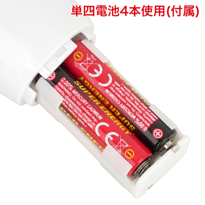 底のフタを開けて、電池をセットしてください。　※付属の電池は「動作確認用テスト電池」です。