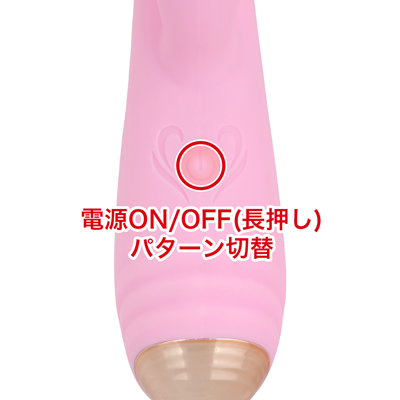 ７種類の振動パターンを搭載。ひとつボタンで操作も簡単です。