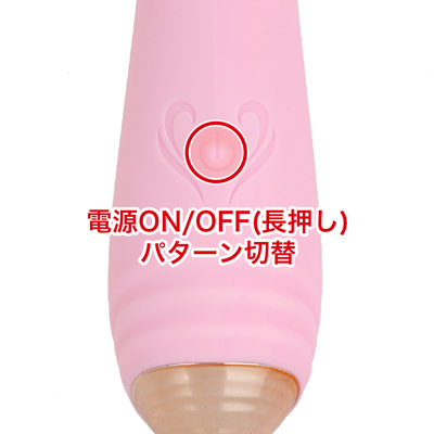 ７種類の振動パターンを搭載。ひとつボタンで操作も簡単です。